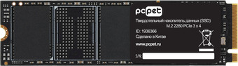 SSD PC Pet 1TB PCPS001T3 - фото