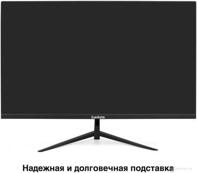 Монитор ExeGate ProSmart EZ2400 EX299031RUS - фото3
