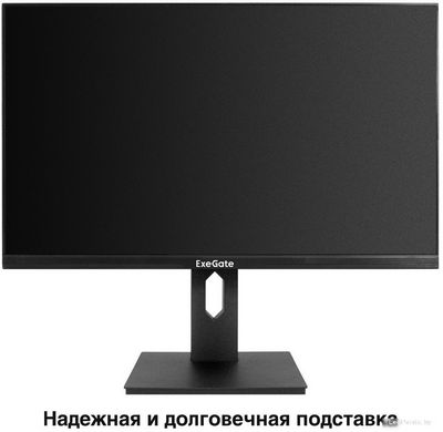 Игровой монитор ExeGate Combat EG2707C EX296975RUS - фото4