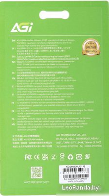 Оперативная память AGI UD138 8ГБ DDR4 2666 МГц AGI266608UD138 - фото4