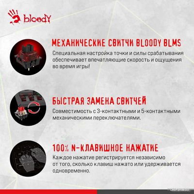 Клавиатура A4Tech Bloody S98 Red (Bloody BLMS Red Plus) - фото4