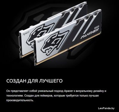 Оперативная память Apacer Panther 2x16ГБ DDR5 5200 МГц AH5U32G52C5227BAA-2 - фото5