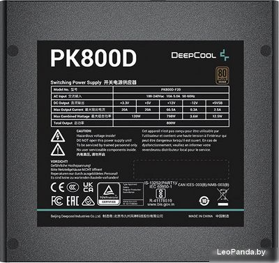 Блок питания DeepCool PK800D - фото3