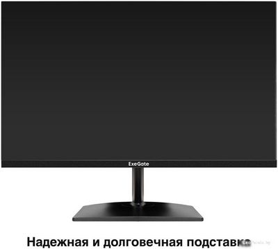 Монитор ExeGate ProSmart EH2400 EX300419RUS - фото3