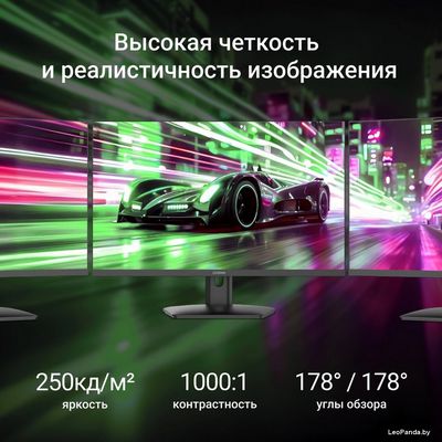Монитор Digma Progress 24P201F - фото7