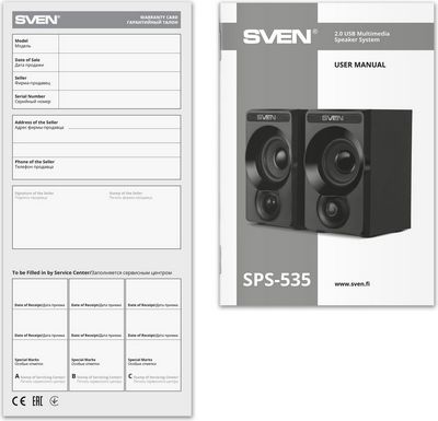 Акустика SVEN SPS-535 - фото2