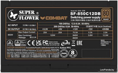 Блок питания Super Flower Combat DB 850W ATX3.1 SF-850C12DB - фото4