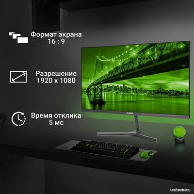 Монитор Digma Progress 24P503F - фото3