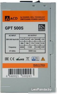 Блок питания ACD GPT500S - фото2