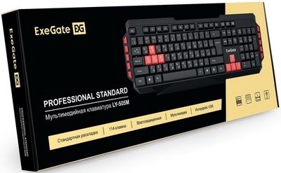 Клавиатура ExeGate Multimedia Professional Standard LY-505M - фото5