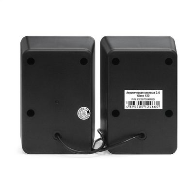 Акустика ExeGate Disco 120 - фото4