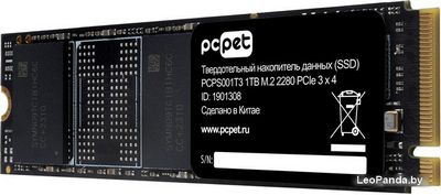 SSD PC Pet 1TB PCPS001T3 - фото7