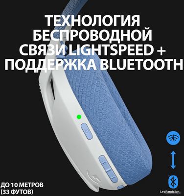 Наушники Logitech G435 Lightspeed (белый/сиреневый) - фото3