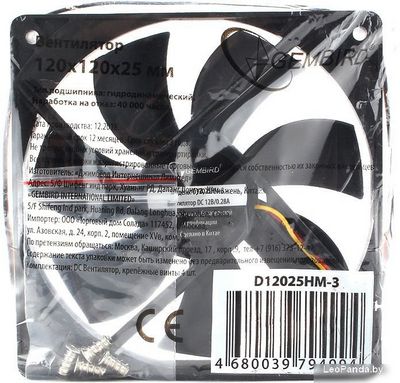Вентилятор для корпуса Gembird D12025HM-3 - фото3