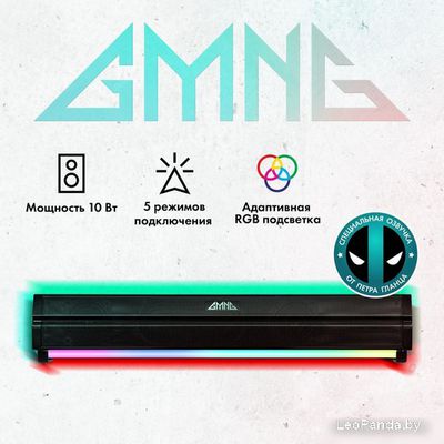 Акустика GMNG GG-SP100UB (черный) - фото3
