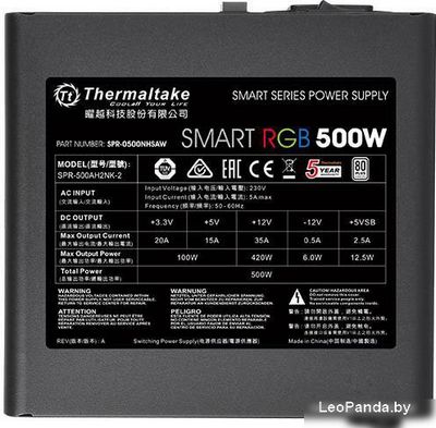 Блок питания Thermaltake Smart RGB 500W SPR-500AH2NK-2 - фото4