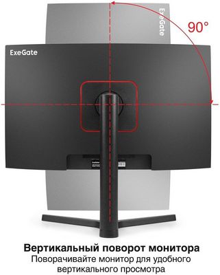 Игровой монитор ExeGate Combat EV2707C EX296974RUS - фото3