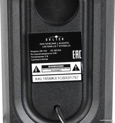 Акустика Oklick OK-165 - фото4