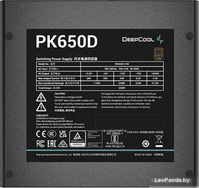 Блок питания DeepCool PK650D - фото3