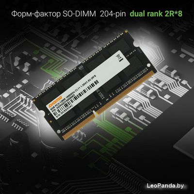 Оперативная память Digma 8ГБ DDR3 SODIMM 1600 МГц DGMAS31600008D - фото4