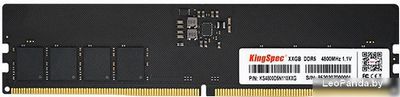 Оперативная память KingSpec 16ГБ DDR5 5600 МГц KS5600D5P12516G - фото