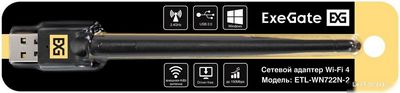 Wi-Fi адаптер ExeGate ETL-WN722N-1 EX299445RUS - фото4
