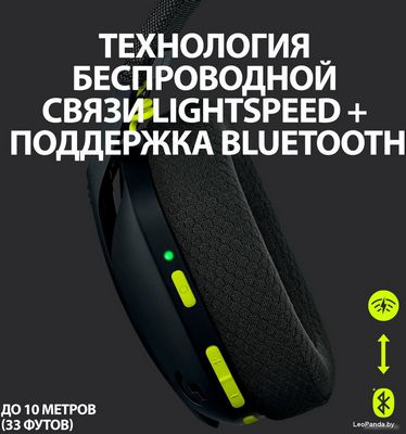 Наушники Logitech G435 Lightspeed (черный/неоновый желтый) - фото3