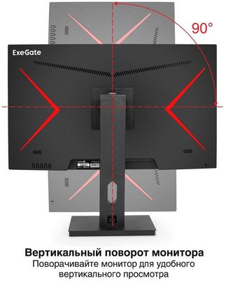 Игровой монитор ExeGate Combat EG2707C EX296975RUS - фото3
