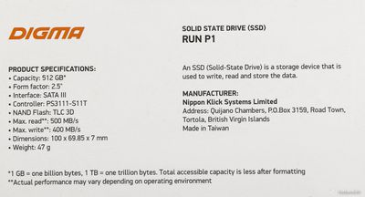 SSD Digma Run P1 512GB DGSR2512GP13T - фото4