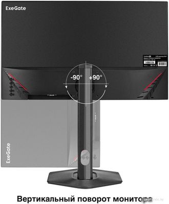 Монитор ExeGate ProSmart EH2407CA EX299034RUS - фото4