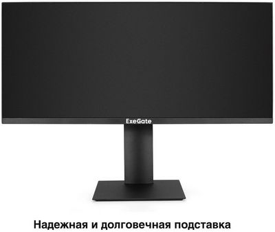 Игровой монитор ExeGate Combat EC1500 EX297301RUS - фото5