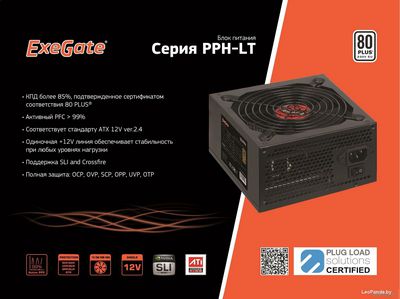 Блок питания ExeGate 650PPH-LT 80 Plus EX282046RUS - фото4
