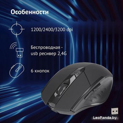 Игровая мышь Oklick 780GW (черный) - фото4