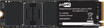 SSD PC Pet 1TB PCPS001T3 - фото