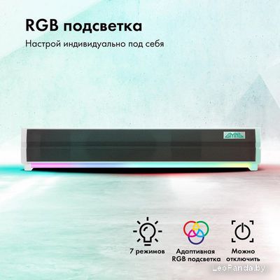 Акустика GMNG GG-SP100UB (белый) - фото5