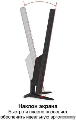 Монитор ExeGate EB2700A EX297312RUS - фото2