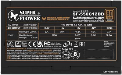 Блок питания Super Flower Combat DB 550W SF-550C12DB - фото4