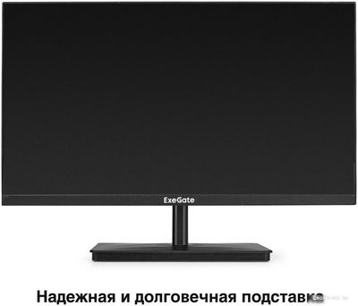 Монитор ExeGate SmartView EP2200 EX300342RUS - фото3