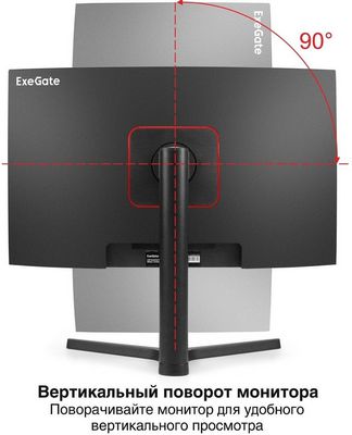 Игровой монитор ExeGate Combat EC2700TA EX297303RUS - фото3