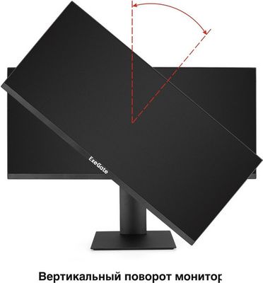 Игровой монитор ExeGate Combat EC1500 EX297301RUS - фото4