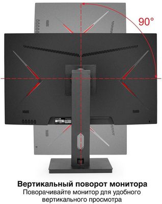 Монитор ExeGate SmartView ES2707TA EX296976RUS - фото3