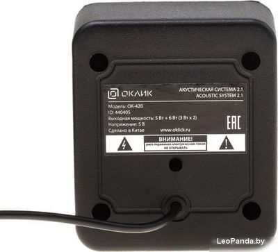 Акустика Oklick OK-420 - фото4