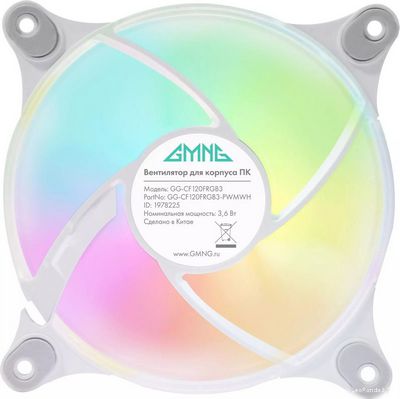 Вентилятор для корпуса GMNG GG-CF120FRGB3-PWMWH - фото4