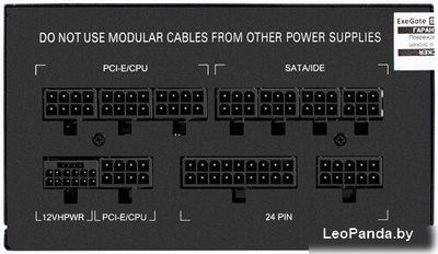 Блок питания ExeGate 650VSP FС EX297231RUS - фото5