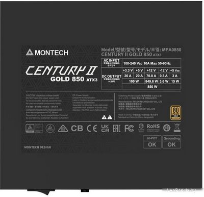 Блок питания Montech Century II 850W - фото3