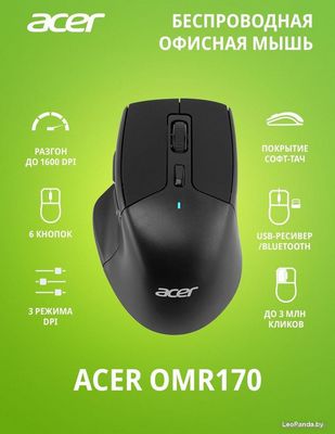 Мышь Acer OMR170 - фото2