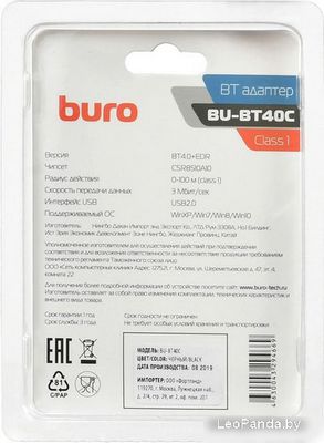 Bluetooth адаптер Buro BU-BT40С - фото4