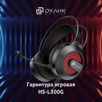 Наушники Oklick HS-L300G (черный) - фото