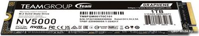 SSD Team NV5000 1TB TM8FGM001T0C101 - фото2