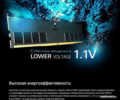 Оперативная память Silicon-Power 32ГБ DDR5 5200 МГц SP032GBLVU520F02 - фото5